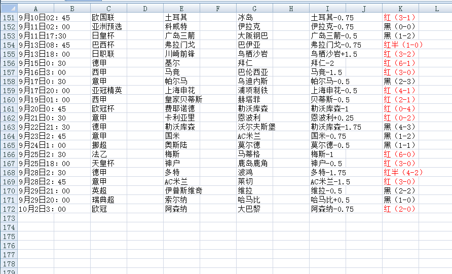 QQ20241002-193128.png