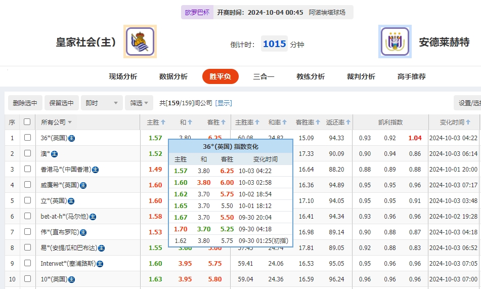 微信截图_20241003075032.png
