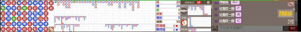 M52 0849.png