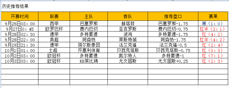 QQ图片20241003152126.png