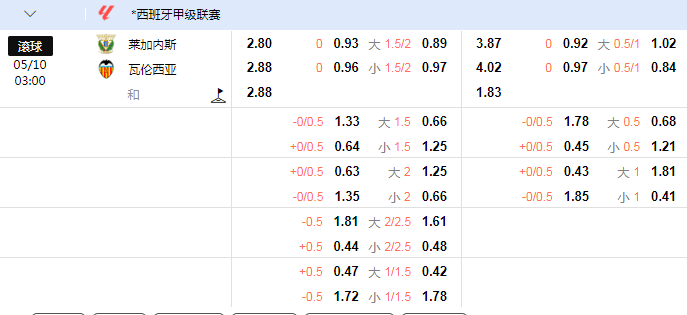 西甲.png