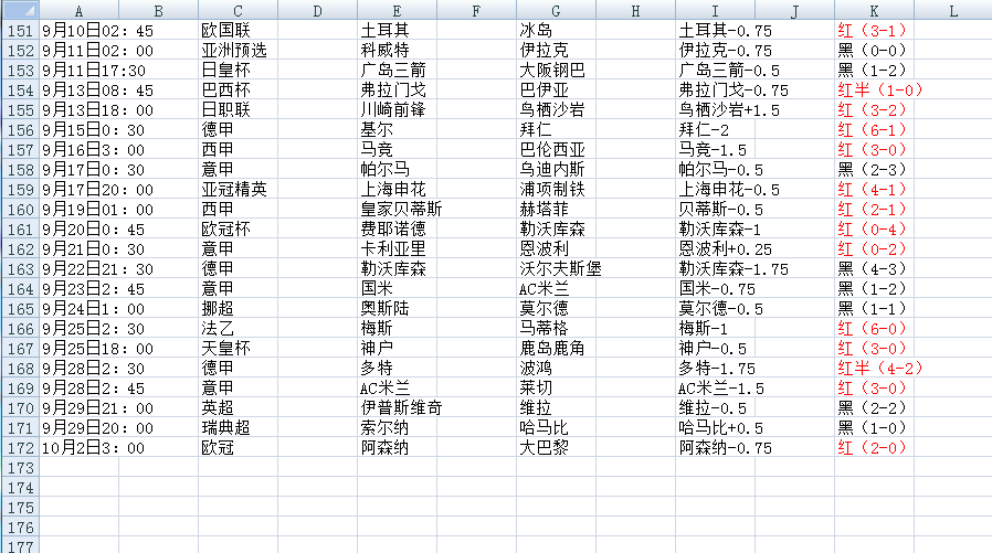 QQ20241004-154443.png