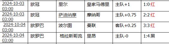 360截图20241004110458086.jpg