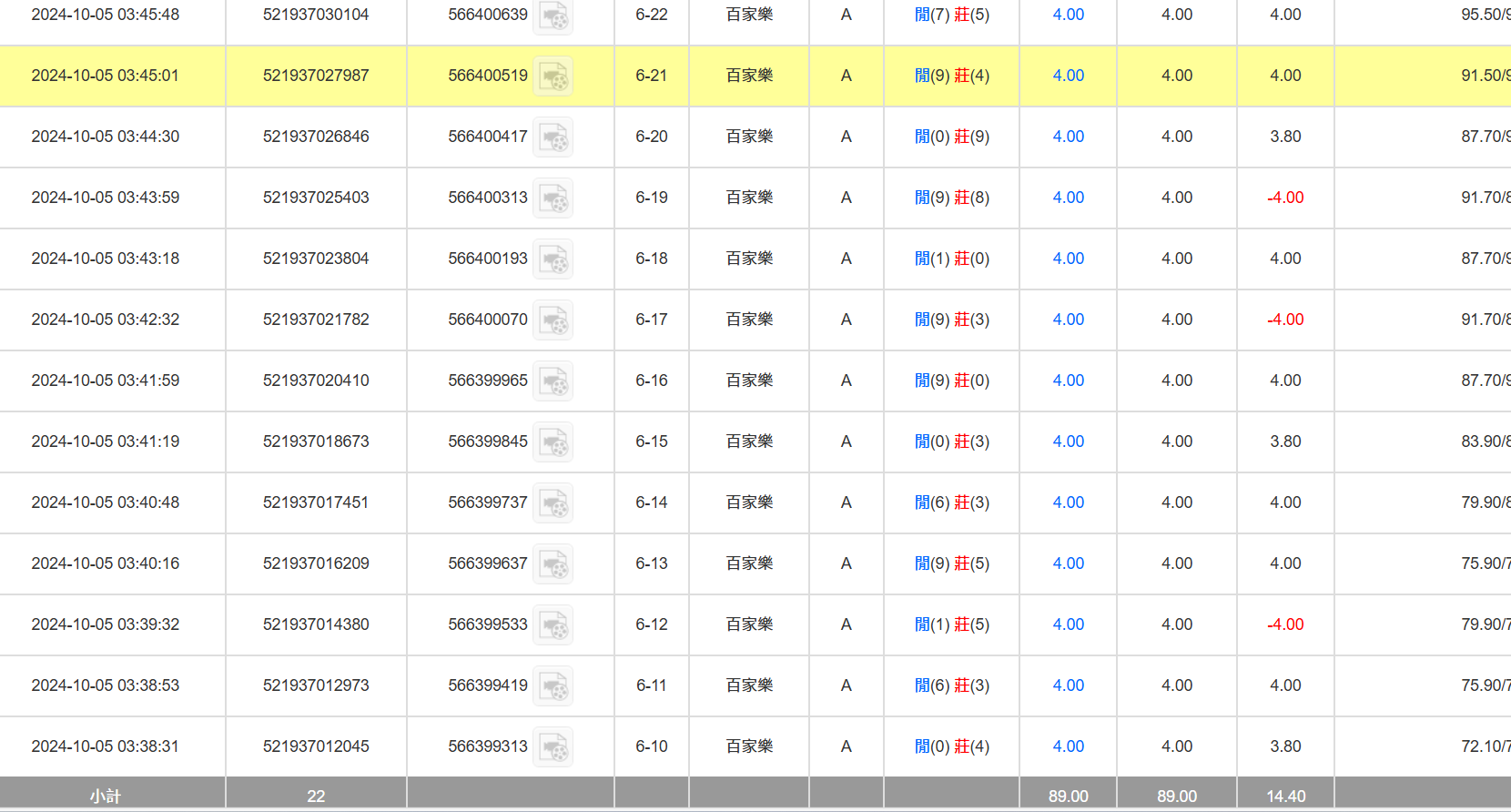 e8801a9fc73f00843ddb9f48f69ffa65.png