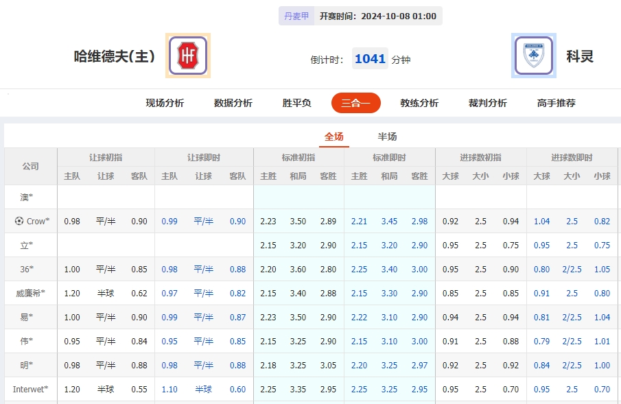 微信截图_20241007073903.png