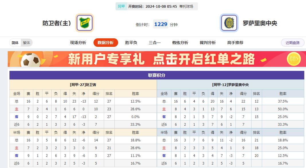 360截图20241007091618836.jpg