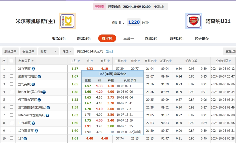 微信截图_20241008054029.png