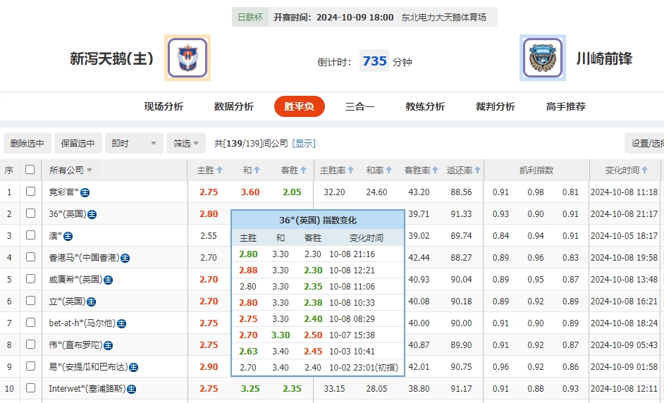 微信截图_20241009054537.png