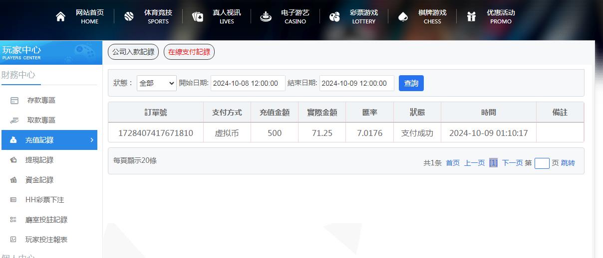 360截图20241009101713526.jpg