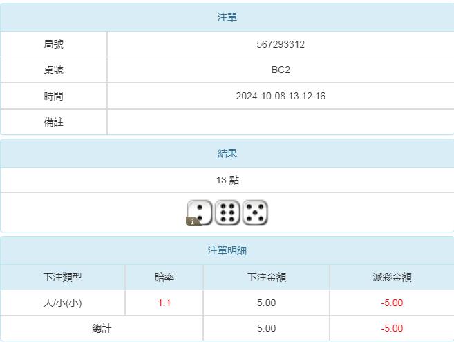 360截图20241009102153521.jpg