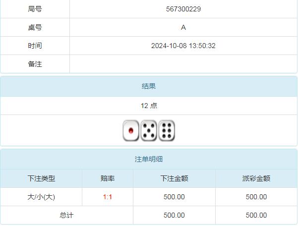 360截图20241009105456048.jpg