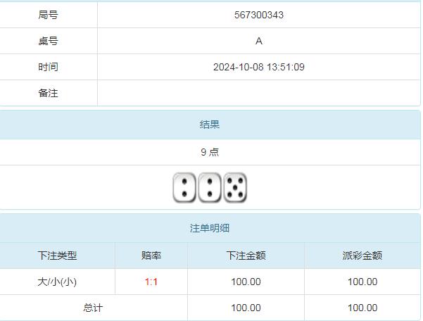 360截图20241009105511654.jpg