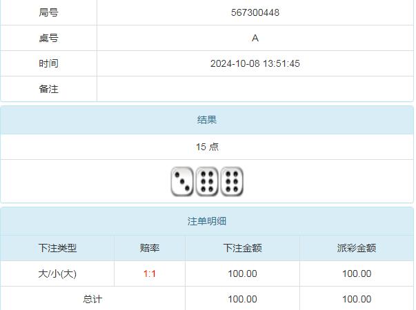 360截图20241009105523181.jpg