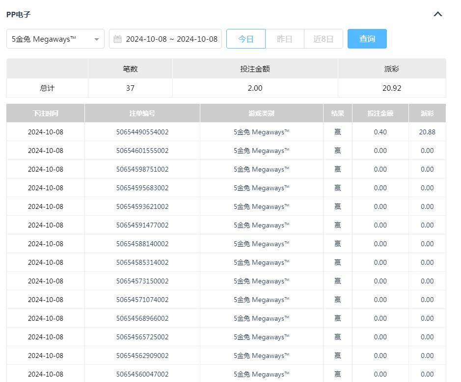 360截图20241009110626135.jpg