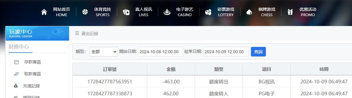 QQ截图20241009065111.jpg
