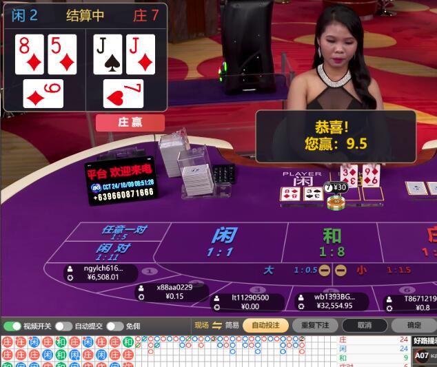 QQ截图20241009065421.jpg
