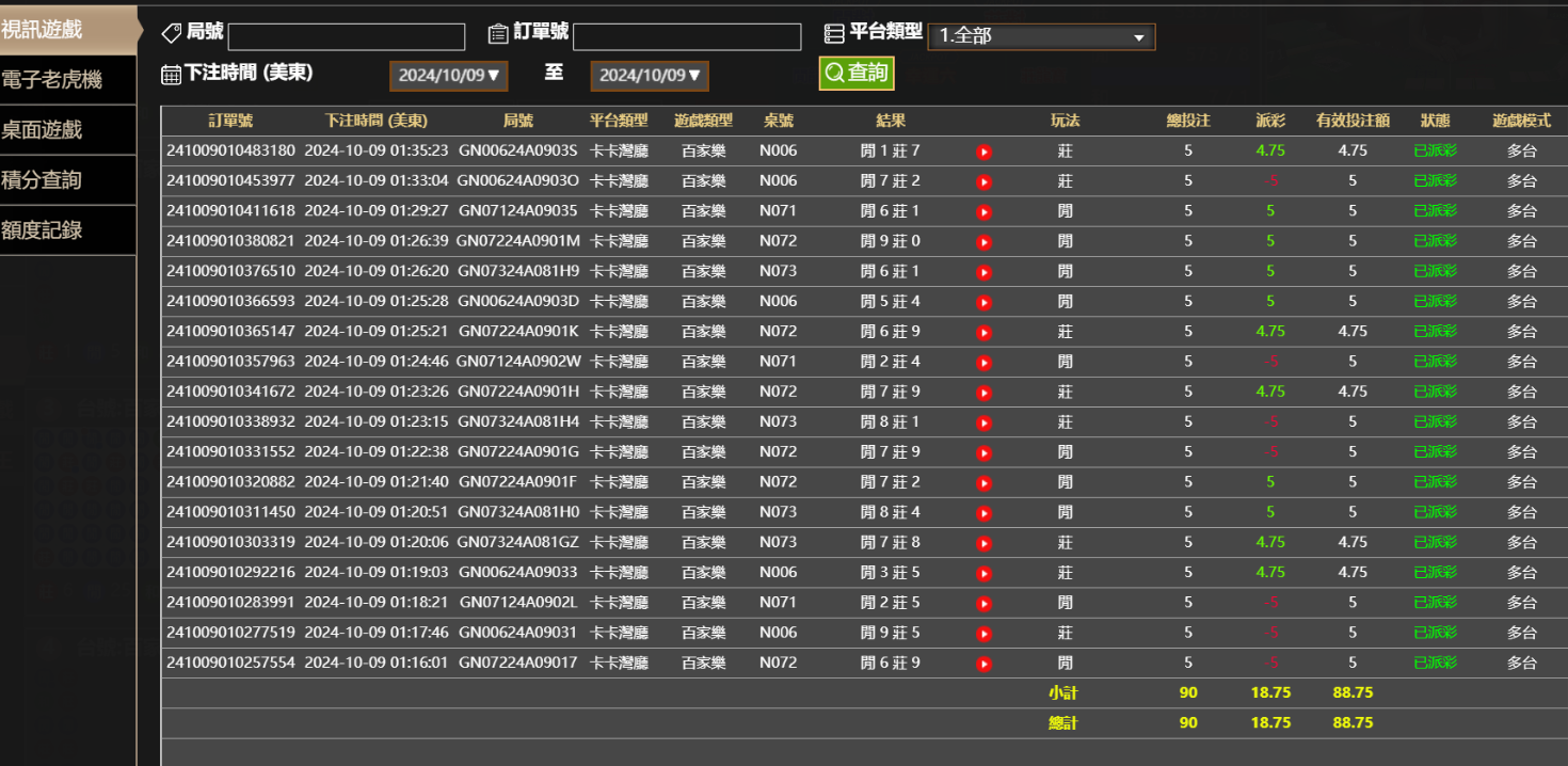 9559a4652c991749f85ddcfcd41efe9c.png