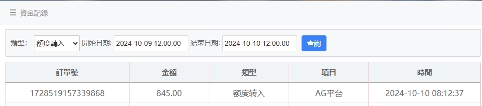 微信截图_20241010081258.png