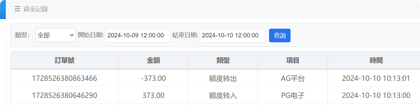 QQ20241010-104916.png