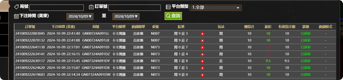 QQ20241010-104237.png