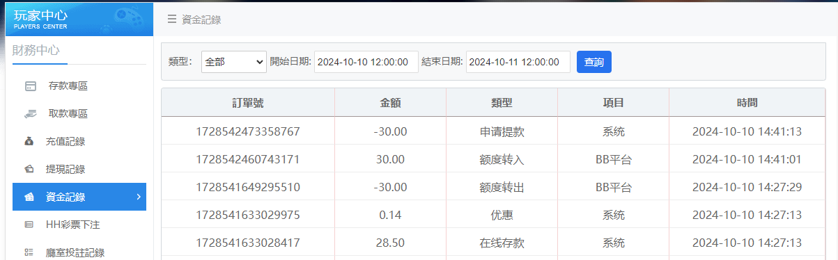 QQ20241010-144127.jpg
