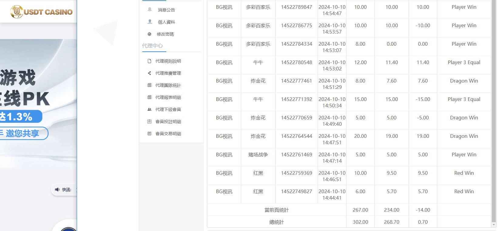 360截图20241010194127125.jpg