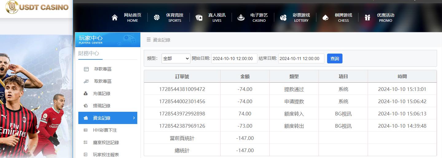 360截图20241010194052425.jpg