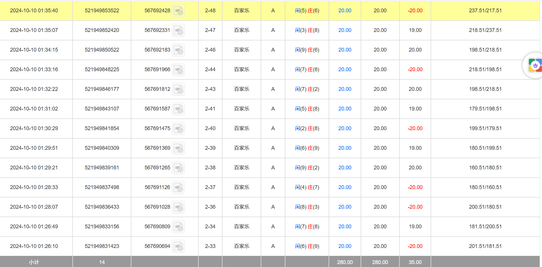 2191f46f333a53d25a1600ea9d4af87b.png