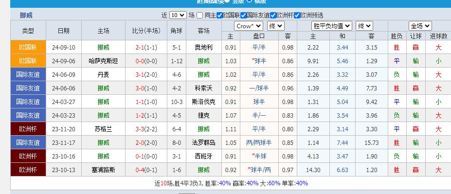 360截图20241010204210856.jpg