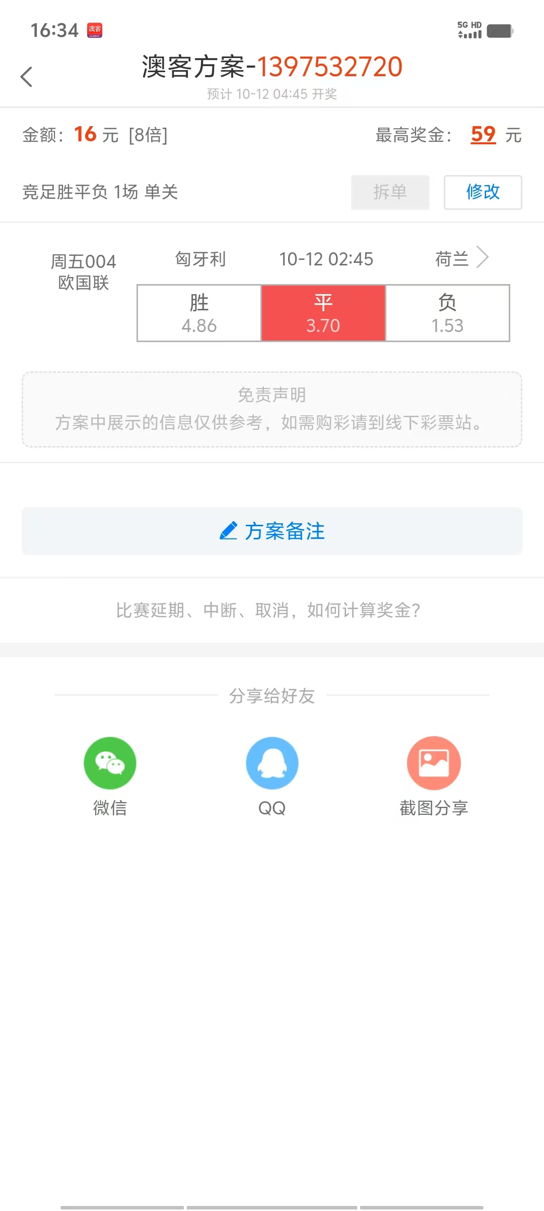 微信图片_20241011163727.jpg1.jpg