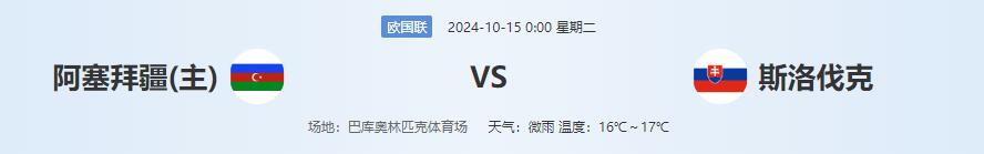QQ截图20241014135240.jpg