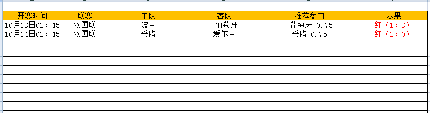 QQ图片20241014192013.png