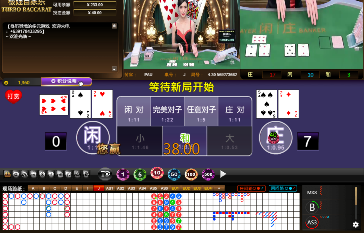 QQ20241016-135508.jpg
