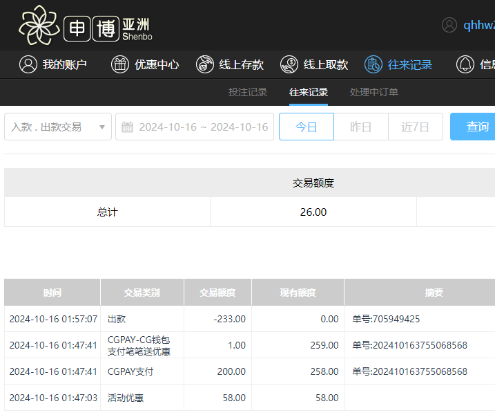 QQ20241016-135726.jpg