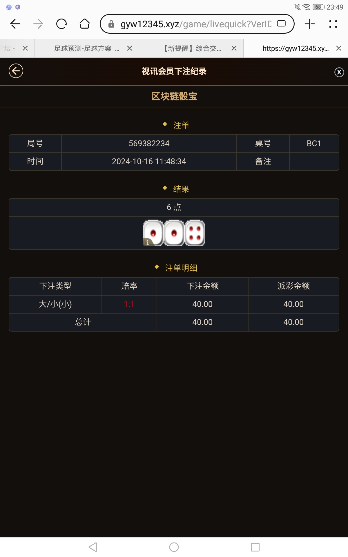 Screenshot_20241016-234956.jpg