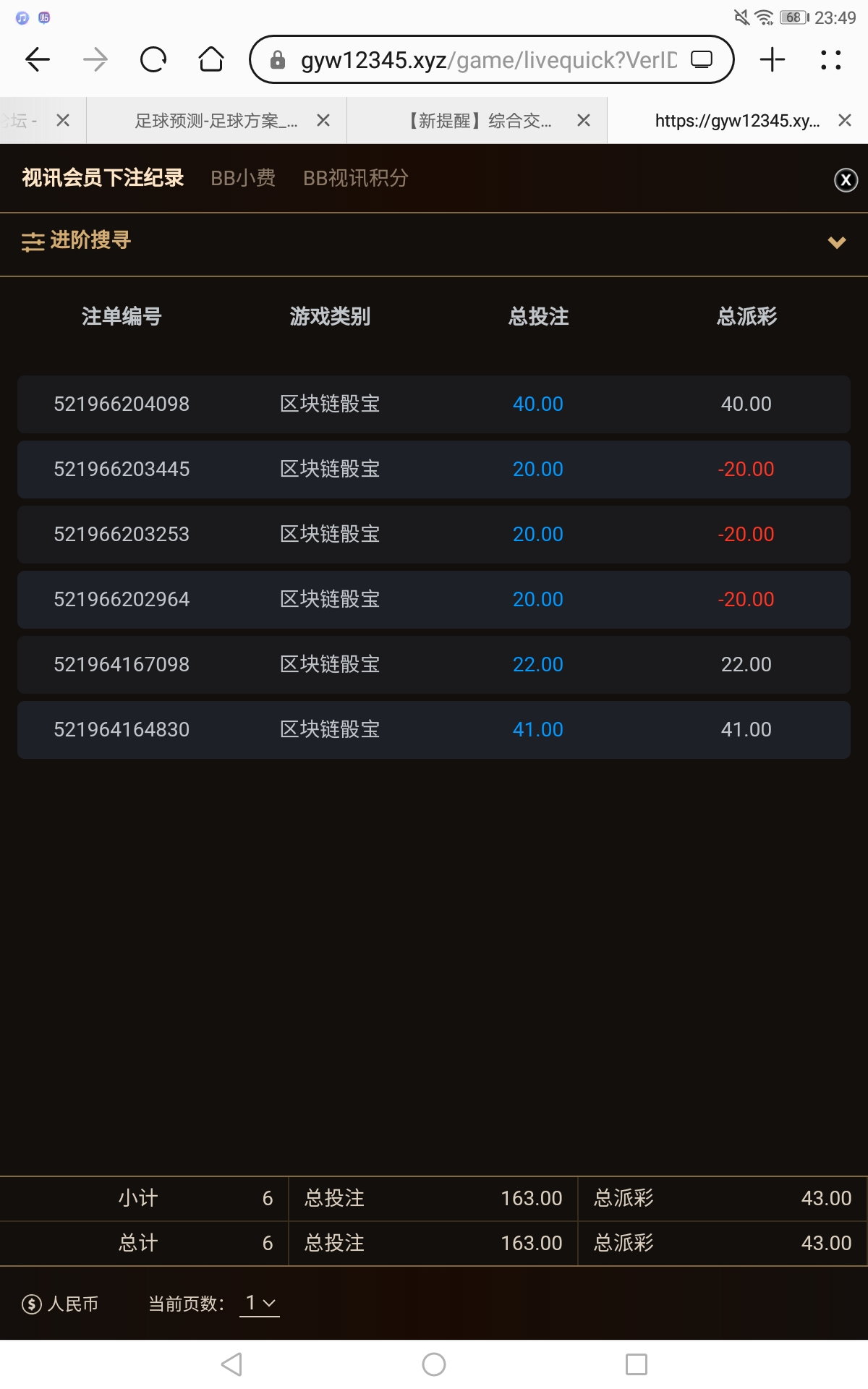 Screenshot_20241016-234919.jpg