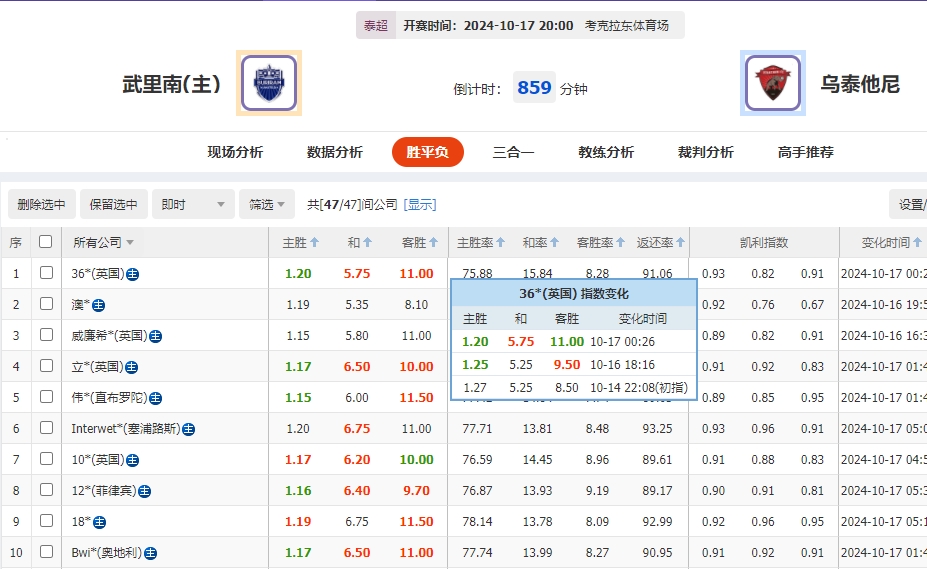 微信截图_20241017054157.png