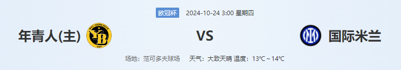 QQ图片20241023201539.png