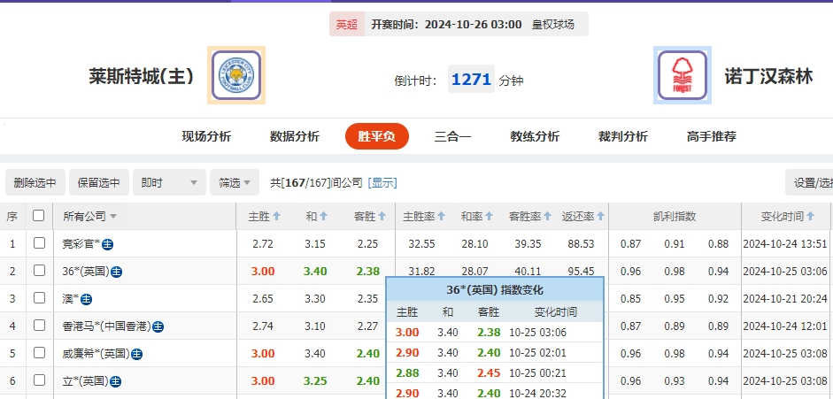 微信截图_20241025054941.png