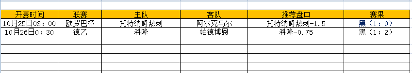 QQ图片20241026192255.png
