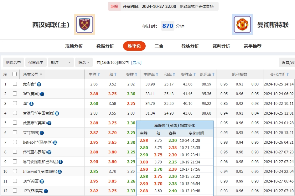 微信截图_20241027073040.png