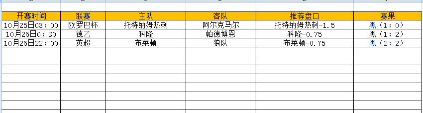 QQ图片20241027201325.png