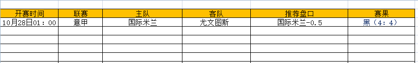 QQ图片20241028200030.png