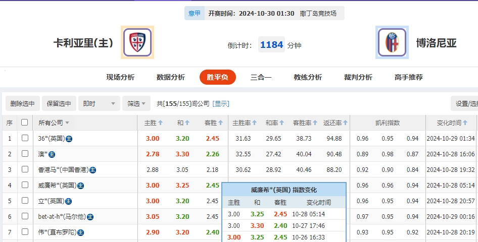 微信截图_20241029054638.png