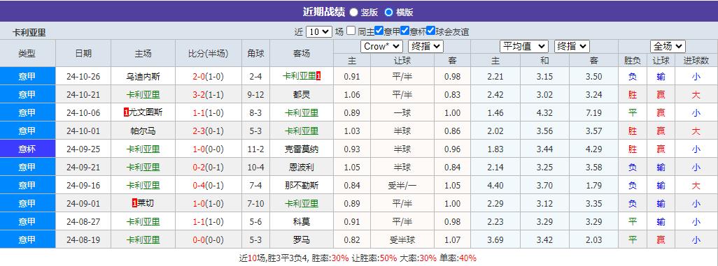 360截图20241029074538756.jpg