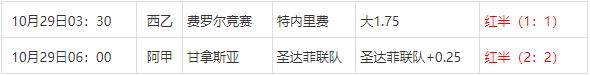 360截图20241029075310584.jpg