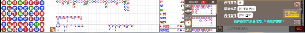 N73 0828.png