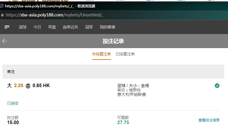 莱切小球.png
