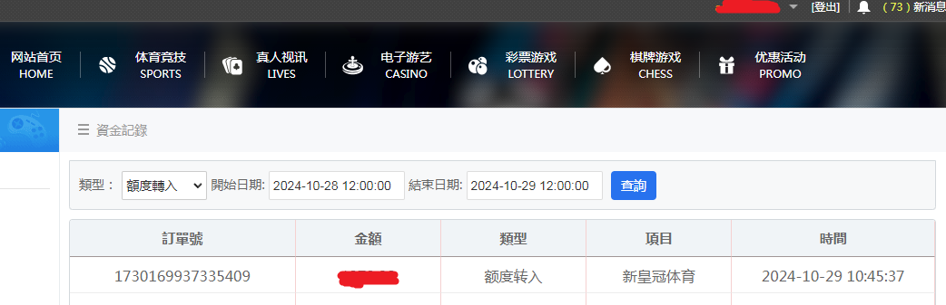 版主资金图.png