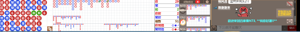 N73 1225.png